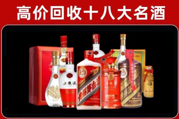 玉溪新平县回收老酒