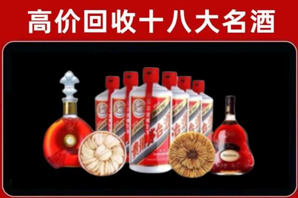 玉溪新平县烟酒回收